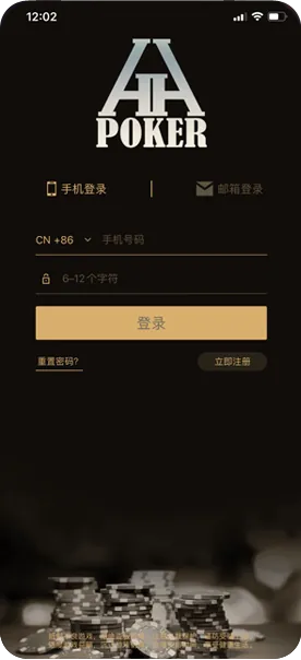 德扑圈俱乐部推推乐