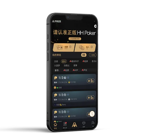 HHpoker俱乐部微信联系方式